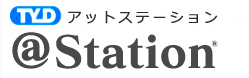 100円コイン式インターネット端末のアットステーション