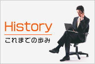 アットステーションテレビ